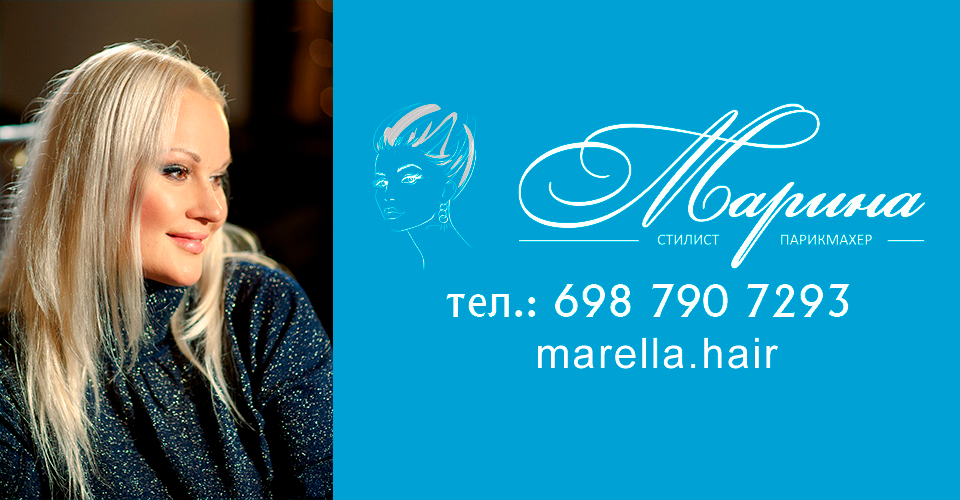 marella hair hairdresser
